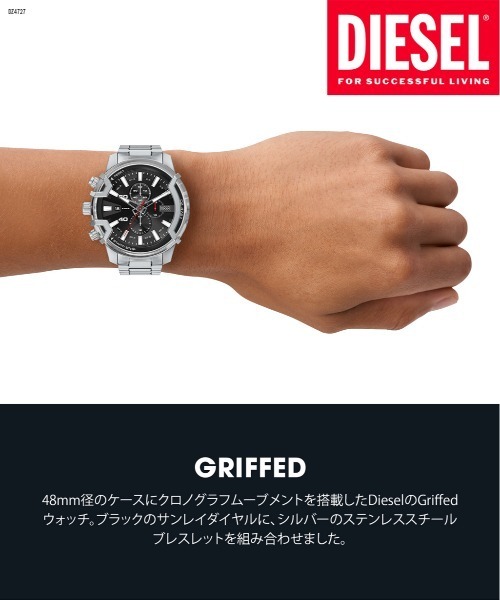 DIESEL（ディーゼル）の「ディーゼル 腕時計 メンズ アナログ ステンレス DZ4727（アナログ腕時計・メンズ・シルバー・FREE）」の9枚目の写真