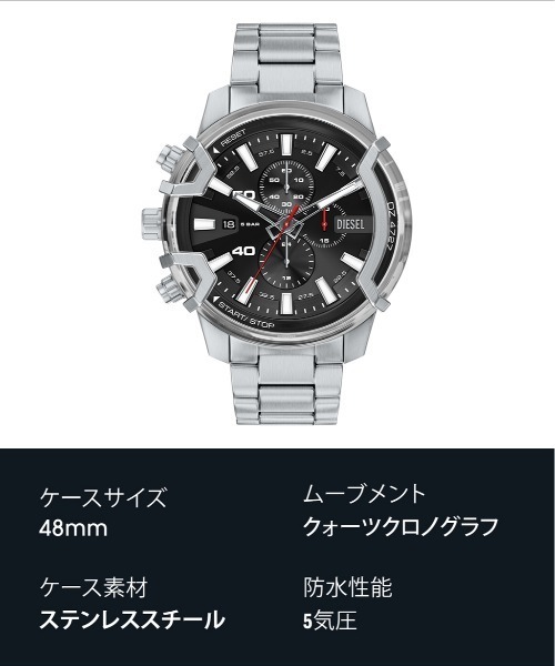 DIESEL（ディーゼル）の「ディーゼル 腕時計 メンズ アナログ ステンレス DZ4727（アナログ腕時計・メンズ・シルバー・FREE）」の10枚目の写真