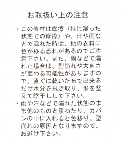 GLOBAL WORK（グローバルワーク）の「メルトンカラーベースボールキャップ/727837（キャップ・メンズ・グレー/ブラック/ベージュ/ネイビー・FREE）」の11枚目の写真