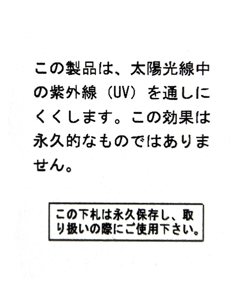 LAKOLE(ラコレ)の「【UVカット】ピーチサテンキャミソール / LAKOLE(キャミソール・レディース・ダークブラウン/ブラック/カーキ/アイボリー・MEDIUM/SMALL/LARGE)」の14枚目の写真