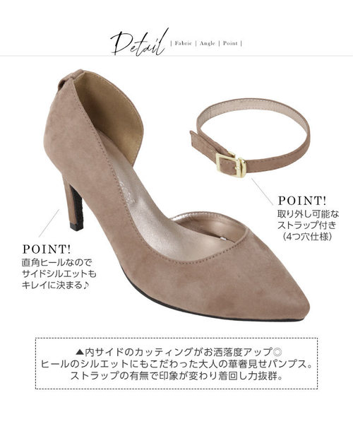 KOBE LETTUCE（コウベレタス）の「サイドオープンアンクルストラップポインテッドトゥパンプス＊レディース/シューズ/ヒール[I1616]神戸レタス（パンプス・レディース・ブラック/グレー/チェック/ワイン/グレイッシュベージュ・S/M/L/LL）」の9枚目の写真