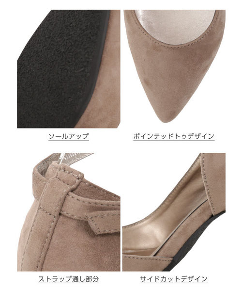 KOBE LETTUCE（コウベレタス）の「サイドオープンアンクルストラップポインテッドトゥパンプス＊レディース/シューズ/ヒール[I1616]神戸レタス（パンプス・レディース・ブラック/グレー/チェック/ワイン/グレイッシュベージュ・S/M/L/LL）」の10枚目の写真