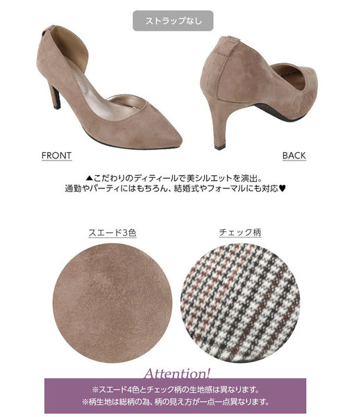 KOBE LETTUCE（コウベレタス）の「サイドオープンアンクルストラップポインテッドトゥパンプス＊レディース/シューズ/ヒール[I1616]神戸レタス（パンプス・レディース・ブラック/グレー/チェック/ワイン/グレイッシュベージュ・S/M/L/LL）」の12枚目の写真