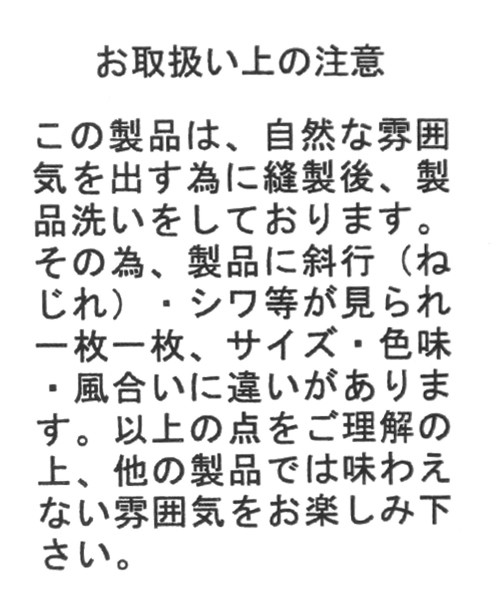 niko and...（ニコアンド）の「バックロゴワイドTシャツ（Tシャツ/カットソー・レディース・ブラック/ベージュ/オフホワイト・LARGE/MEDIUM）」の18枚目の写真