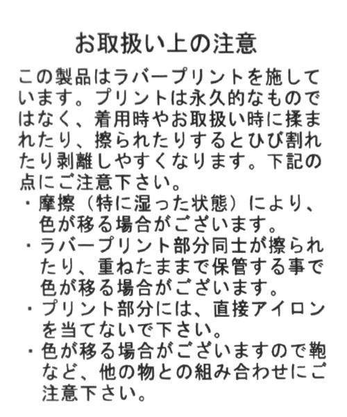 niko and...（ニコアンド）の「バックロゴワイドTシャツ（Tシャツ/カットソー・レディース・ブラック/ベージュ/オフホワイト・LARGE/MEDIUM）」の10枚目の写真