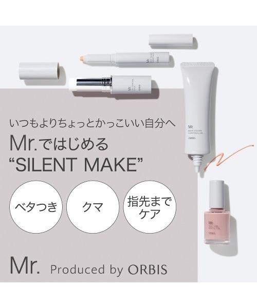 ORBIS Mr.(オルビスミスター)の「ORBIS Mr. ミスターネイルケアプロテクター(マニキュア/ジェルネイル・メンズ・その他/ブレイジングレッド/メモリアルリーヴス/ドーンザナイト・FREE)」の9枚目の写真