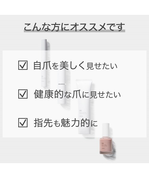 ORBIS Mr.(オルビスミスター)の「ORBIS Mr. ミスターネイルケアプロテクター(マニキュア/ジェルネイル・メンズ・その他/ブレイジングレッド/メモリアルリーヴス/ドーンザナイト・FREE)」の11枚目の写真