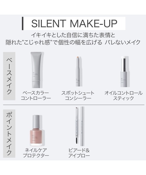 ORBIS Mr.(オルビスミスター)の「ORBIS Mr. ミスターネイルケアプロテクター(マニキュア/ジェルネイル・メンズ・その他/ブレイジングレッド/メモリアルリーヴス/ドーンザナイト・FREE)」の13枚目の写真