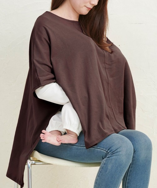 SweetMommy（スウィートマミー）の「360度カバーポンチョ型授乳ケープ（授乳ケープ/授乳クッション・レディース・ダークブラウン/グレイッシュベージュ/ブルー/スモークピンク/杢グレー/ブラック・FREE）」の3枚目の写真