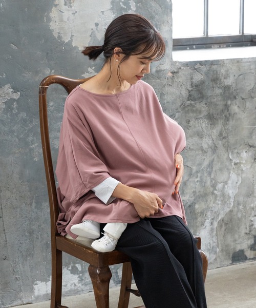 SweetMommy（スウィートマミー）の「360度カバーポンチョ型授乳ケープ（授乳ケープ/授乳クッション・レディース・ダークブラウン/グレイッシュベージュ/ブルー/スモークピンク/杢グレー/ブラック・FREE）」の7枚目の写真