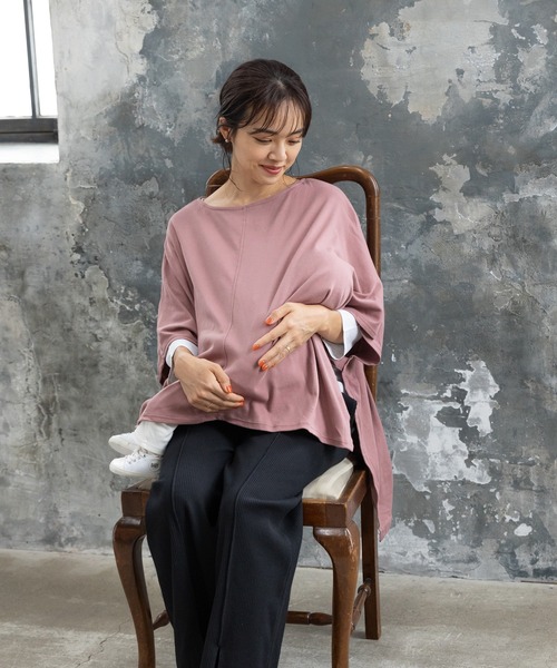 SweetMommy（スウィートマミー）の「360度カバーポンチョ型授乳ケープ（授乳ケープ/授乳クッション・レディース・ダークブラウン/グレイッシュベージュ/ブルー/スモークピンク/杢グレー/ブラック・FREE）」の8枚目の写真
