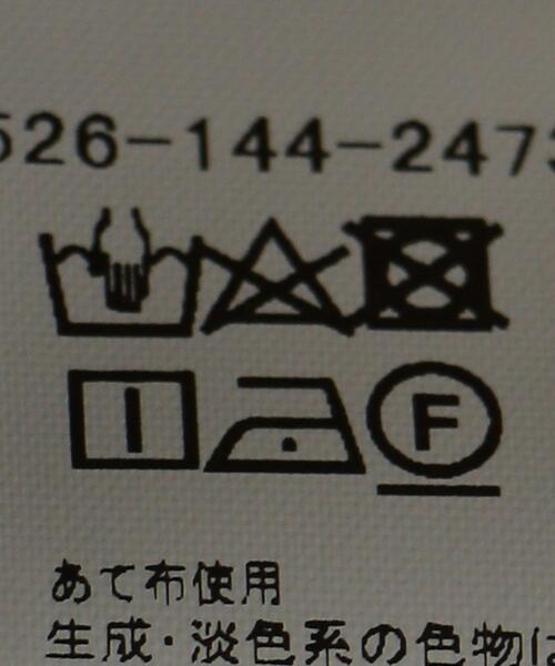 green label relaxing（グリーンレーベルリラクシング）の「ランタンスリーブ フォルム ワンピース（ワンピース・レディース・ブラック/ブラウン/ライム・FREE）」の17枚目の写真