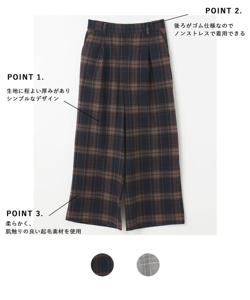 ANY(エニィ)の「ソフトチェックワイド パンツ(スラックス・レディース・ブラック系5/ダークブラウン系5・2/3)」の10枚目の写真