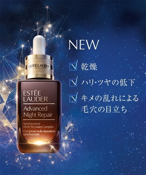 Estee Lauder（エスティ ローダー）の「【販売終了/在庫無し