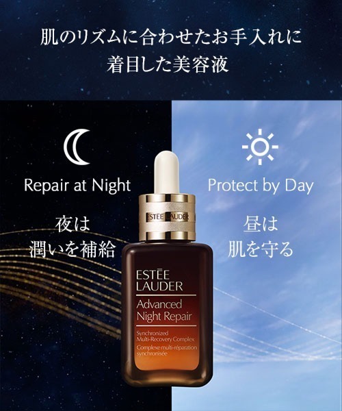 Estee Lauder（エスティ ローダー）の「【販売終了/在庫無し