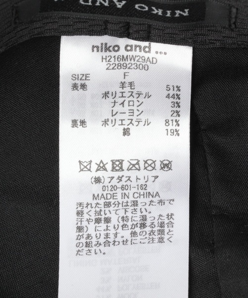 niko and...（ニコアンド）の「エターミンチェックキャスケット（キャスケット・メンズ・ライトグレー/ブラウン・FREE）」の5枚目の写真