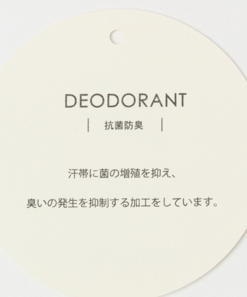 niko and...（ニコアンド）の「エターミンチェックキャスケット（キャスケット・メンズ・ライトグレー/ブラウン・FREE）」の17枚目の写真