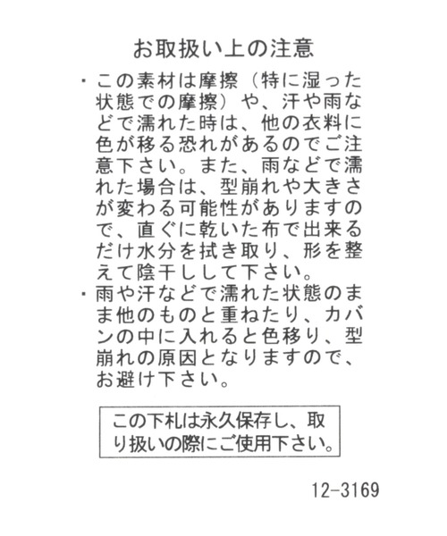 niko and...（ニコアンド）の「エターミンチェックキャスケット（キャスケット・メンズ・ライトグレー/ブラウン・FREE）」の16枚目の写真