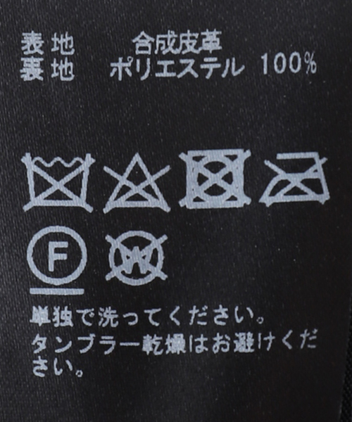 EDIFICE(エディフィス)の「【LA BOUCLE / ラブークル】イージートラウザー ヴィーガンレザー(その他パンツ・メンズ・ブラック・1/2/3)」の15枚目の写真