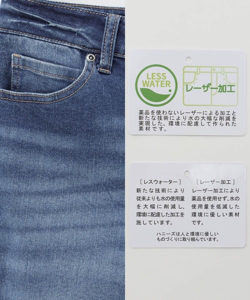 Honeys（ハニーズ）の「デニムテーパード（股下６６ｃｍ）（デニムパンツ・レディース・ワンウォッシュ/ライトインディゴブルー・S/M/L/LL）」の11枚目の写真