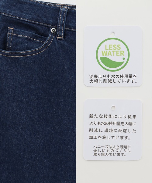 Honeys（ハニーズ）の「デニムテーパード（股下６６ｃｍ）（デニムパンツ・レディース・ワンウォッシュ/ライトインディゴブルー・S/M/L/LL）」の9枚目の写真