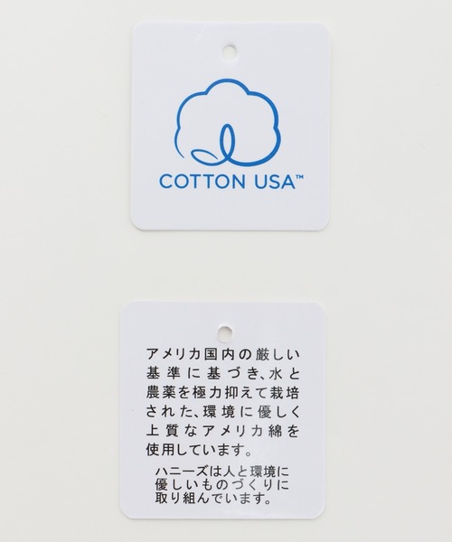 Honeys（ハニーズ）の「デニムテーパード（股下６６ｃｍ）（デニムパンツ・レディース・ワンウォッシュ/ライトインディゴブルー・S/M/L/LL）」の16枚目の写真