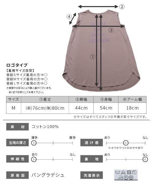 reca(レカ)の「ノースリーブロゴカットソー(タンクトップ・レディース・チャコールグレー/オフホワイト/グレー・M)」の5枚目の写真