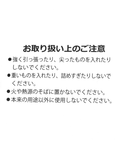 LAKOLE（ラコレ）の「コットンエコバッグ(S) / 907845（トートバッグ・レディース・アイボリー/チャコール・FREE）」の6枚目の写真