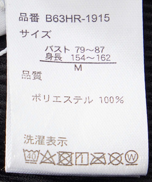 Jayro(ジャイロ)の「フレンチスリーブ セットアップ(つなぎ/オールインワン・レディース・グレー系その他/ブラック/ブルー・M)」の7枚目の写真
