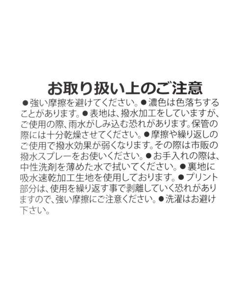 LAKOLE（ラコレ）の「シンプル折り畳み傘ケース / 963783（折りたたみ傘・レディース・チャコール/アイボリー・FREE）」の7枚目の写真