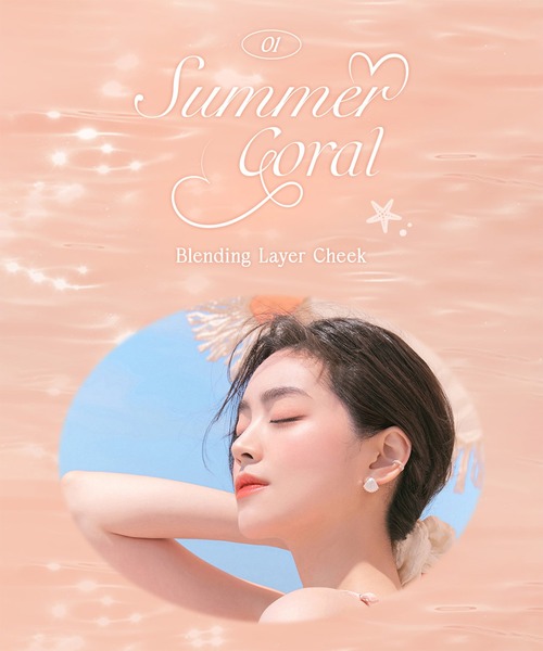 dasique（デイジーク）の「【dasique/デイジーク】Blending Layer Cheek（ブレンディング レイヤーチーク）（チーク・レディース・#01 Summer Coral・FREE）」の3枚目の写真