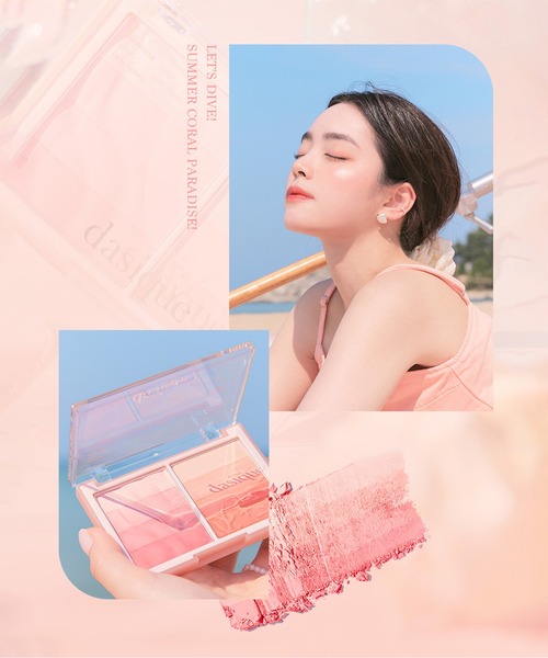 dasique（デイジーク）の「【dasique/デイジーク】Blending Layer Cheek（ブレンディング レイヤーチーク）（チーク・レディース・#01 Summer Coral・FREE）」の8枚目の写真