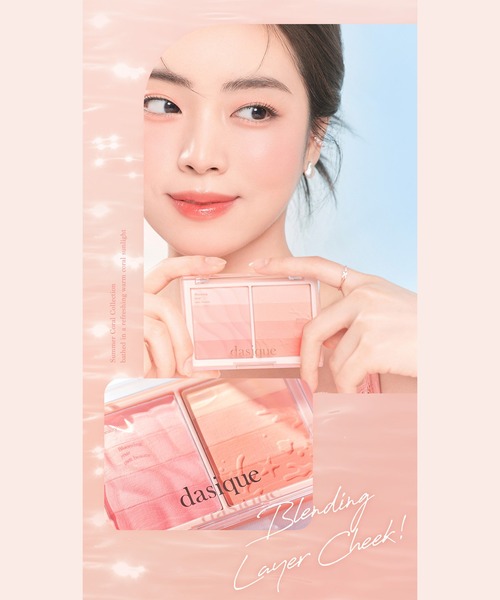 dasique（デイジーク）の「【dasique/デイジーク】Blending Layer Cheek（ブレンディング レイヤーチーク）（チーク・レディース・#01 Summer Coral・FREE）」の11枚目の写真
