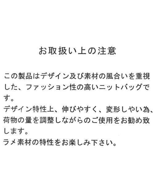 JEANASIS（ジーナシス）の「シャギーラメトートBAG/975075（ハンドバッグ・レディース・ホワイト/ライトグレー/チャコールグレー・FREE）」の20枚目の写真