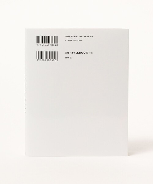 TOKYO CULTUART by BEAMS(トウキョウカルチャートバイビームス)の「田中かえ / 作品集 MELLOW(本・メンズ・その他・ONE SIZE)」の2枚目の写真