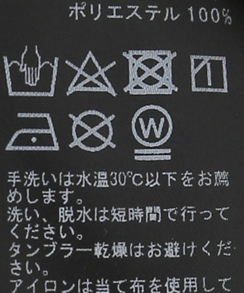 U by SPICK&SPAN（ユーバイスピックアンドスパン）の「フラワープリントフリルブラウス（シャツ/ブラウス・レディース・ブラック/その他3・FREE）」の6枚目の写真
