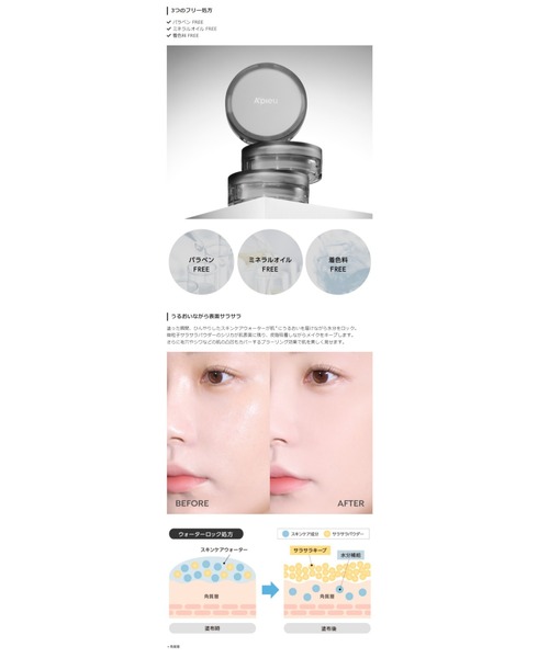 A'pieu（アピュー）の「【A'pieu/アピュー】ウォーターロック　サラサラパクトEX（フェイスパウダー・レディース・その他・FREE）」の3枚目の写真