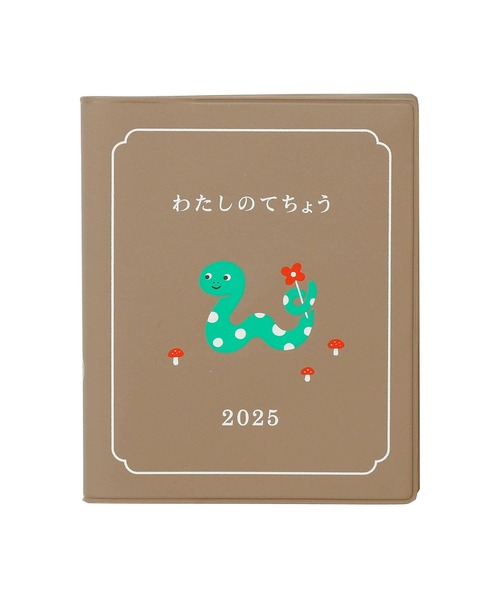 【超レア】ともだち手帳sＡ セール】手帳 2025 ハイタイド 2024年10月始まり わたしのて