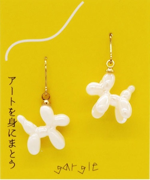 黄色のバルーンピアス 黄色のバルーンピアス gargle/barundogpierced – ニコノマニマニ雑貨店