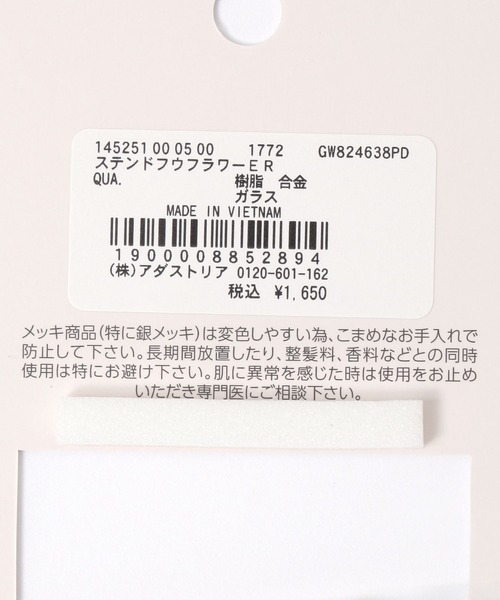 GLOBAL WORK(グローバルワーク)の「ステント風フラワーイヤリング/145251(イヤリング・レディース・ホワイト/オレンジ/パープル・ONE SIZE)」の6枚目の写真