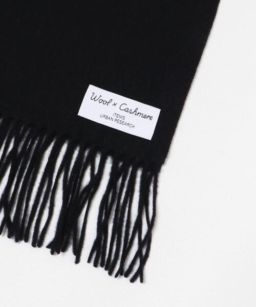 セール】ウール×カシミヤ マフラー（マフラー）｜ITEMS URBANRESEARCH