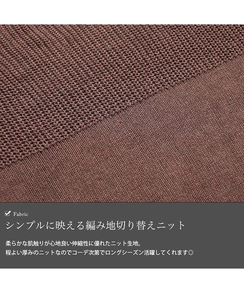 GOLDJAPAN(ゴールドジャパン)の「サイドベルト編み地切り替えニットベスト【大きいサイズ対応】(ニット/セーター・レディース・ブラック/ブラウン・LL~3L/4L~5L)」の7枚目の写真