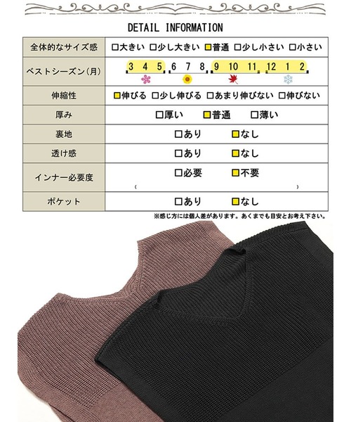 GOLDJAPAN(ゴールドジャパン)の「サイドベルト編み地切り替えニットベスト【大きいサイズ対応】(ニット/セーター・レディース・ブラック/ブラウン・LL~3L/4L~5L)」の20枚目の写真