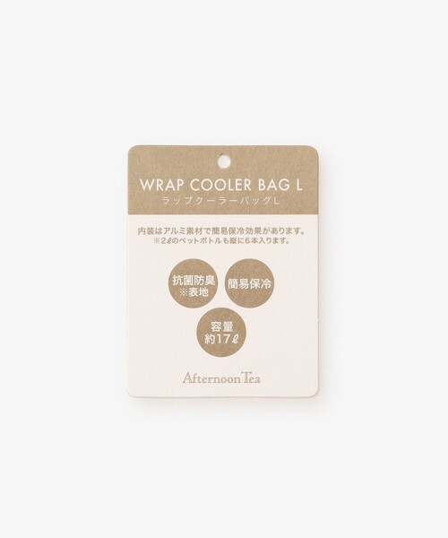 Afternoon Tea（アフタヌーンティー）の「ロゴ抗菌保冷ショッピングラップバッグL（エコバッグ/サブバッグ・レディース・ネイビー・ONE SIZE）」の9枚目の写真