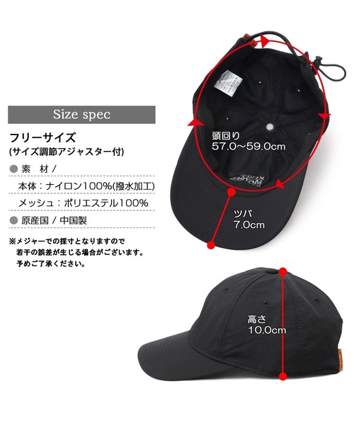 KRIFF MAYER（クリフメイヤー）の「撥水加工 ナイロン キャンプキャップ 吸汗速乾スベリ使用（キャップ・メンズ・ブラック・FREE）」の20枚目の写真