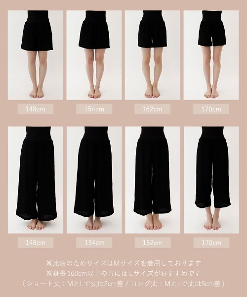 tu-hacci（ツーハッチ）の「大人の上品ステテコパンツ「腹巻付き」冷え対策（その他ルームウェア・レディース・カーキブラウン/チャコール/ブラック/グレー系その他/ブラウン系その他/ブラック系その他・MEDIUM/LARGE）」の10枚目の写真