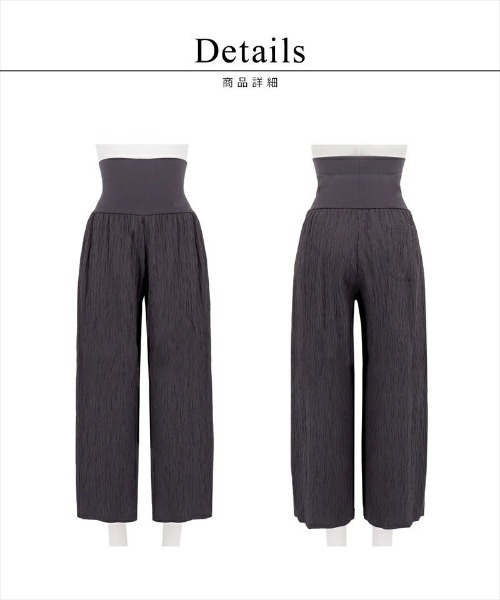 tu-hacci（ツーハッチ）の「大人の上品ステテコパンツ「腹巻付き」冷え対策（その他ルームウェア・レディース・カーキブラウン/チャコール/ブラック/グレー系その他/ブラウン系その他/ブラック系その他・MEDIUM/LARGE）」の15枚目の写真