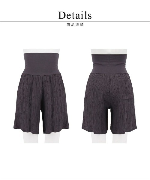 tu-hacci（ツーハッチ）の「大人の上品ステテコパンツ「腹巻付き」冷え対策（その他ルームウェア・レディース・カーキブラウン/チャコール/ブラック/グレー系その他/ブラウン系その他/ブラック系その他・MEDIUM/LARGE）」の16枚目の写真