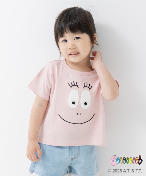 chil2（チルツー）の「〈バーバパパ〉半袖Tシャツ（Tシャツ/カットソー・キッズ・ホワイト/レッド/スモークピンク・90cm/100cm/110cm/120cm/130cm）」の10枚目の写真