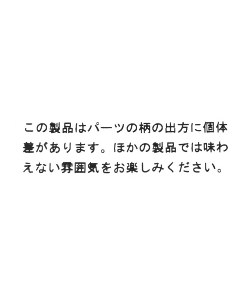 niko and...（ニコアンド）の「ウエスタンストーンパーツピアス（ピアス（両耳用）・レディース・ブラック/ライトブルー・0）」の5枚目の写真